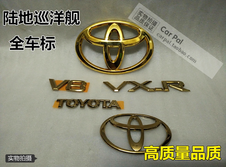 陆地巡洋舰丰田4700 lc100 4500 fzj100 后标志 全车标 vx-r 后标