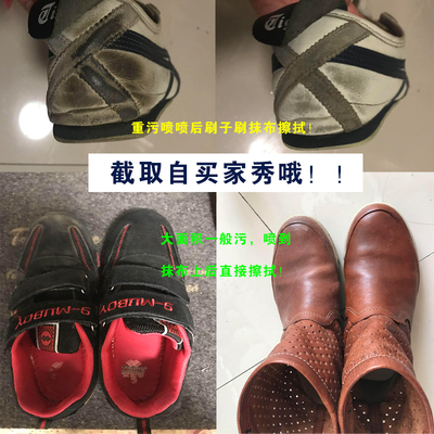 翻毛皮鞋清洁护理雪地棉靴绒皮革面磨砂鞋打理液NB鞋清洗剂刷洗鞋