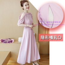 喂奶衣产后连衣裙子 服短袖 外出时尚 夏季哺乳裙雪纺吊带背心长裙装