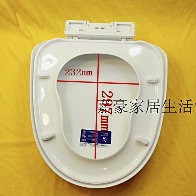 huiyuan加宽加厚缓降 马桶盖/座便器盖板加宽加大坐便