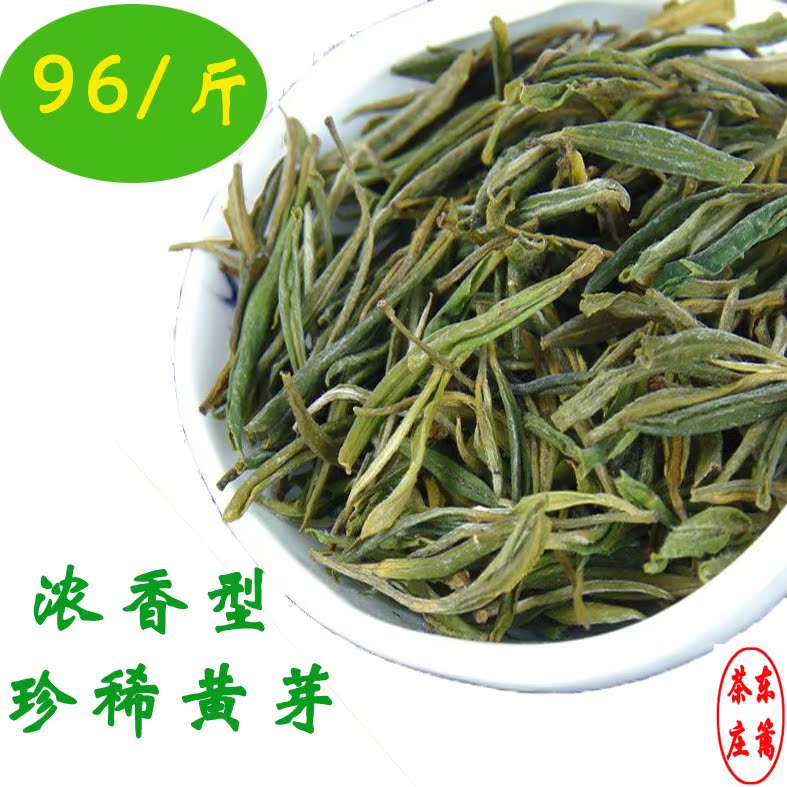 霍山黄芽 2016新茶绿茶正宗一级黄芽春茶源产地高山茶手工500g罐