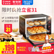 K33D电烤箱家用烘焙多功能全自动33L容量旋转烤叉 东菱 Donlim