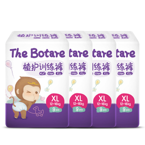 植护婴儿尿不湿4包装M/L/XL/XXL