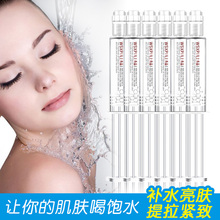 玻尿酸 抗衰老 面膜收缩毛孔补水去皱纹 涂抹式水光针精华液 正品