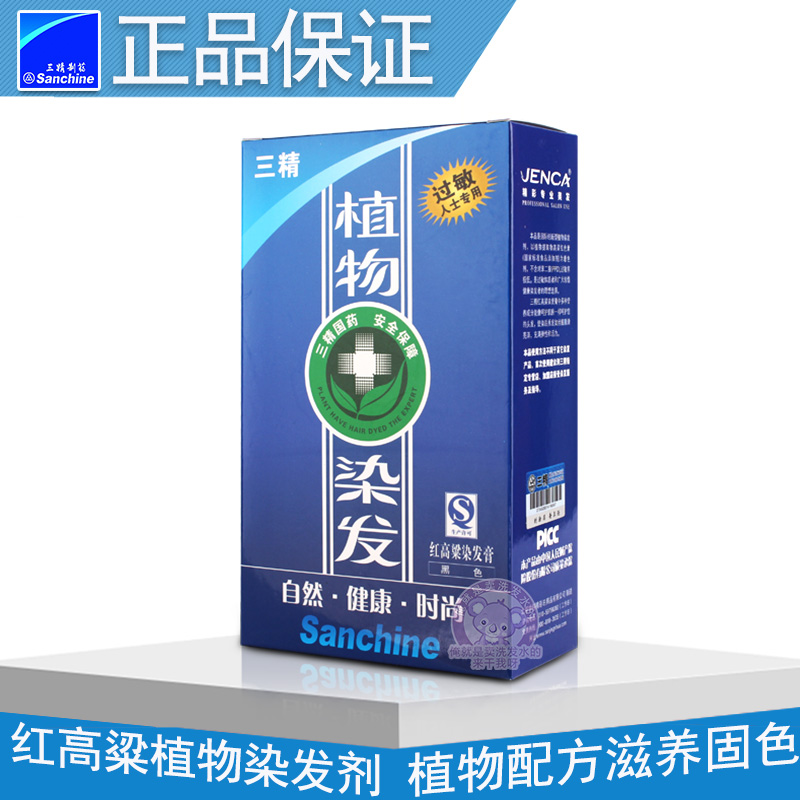 正品[三精葡萄糖酸钙广告]三精葡萄糖酸钙价格