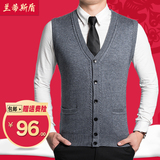 秋冬装坎肩中老年男士V领纽扣开衫针织背心纯色毛衣男马甲羊毛衫