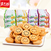 1500g夹心饼干 果乐果香整箱批发散装 独立小包装 嘉士利早餐零食