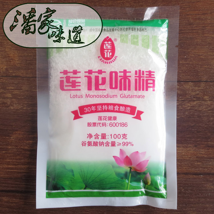 河南莲花味精100克调味料 升级莲花健康新包装无盐味精炒菜煲汤