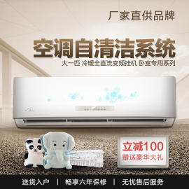 [2匹空调 多少gw]评价 美的空调kfr-72gw\/怎么样