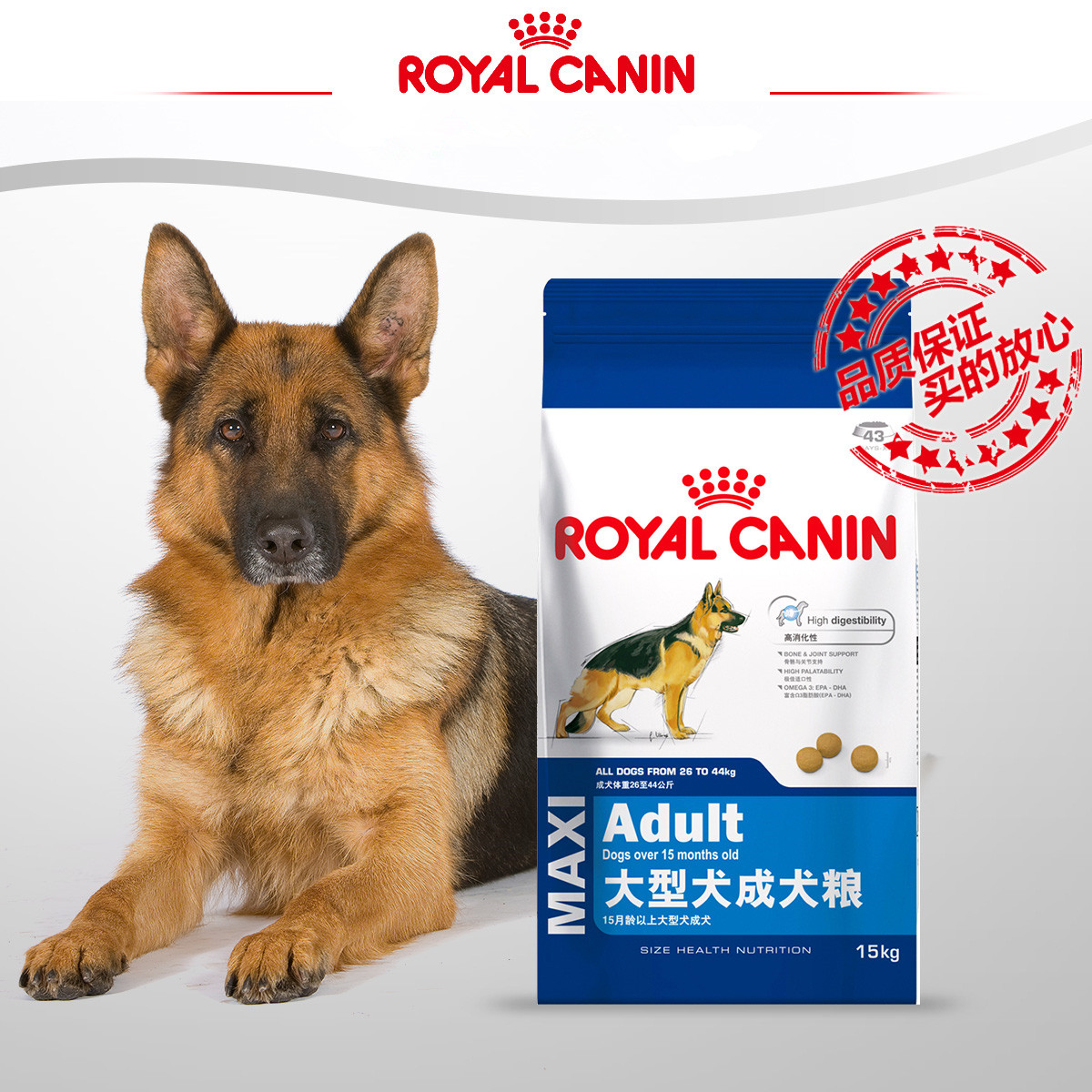 正品[阿拉斯加 狗粮]阿拉斯加狗粮排行榜评测 阿