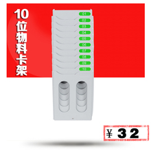 工厂价10位伸缩物料卡架子仓库物料卡盒库存卡卡槽架存料卡插卡架