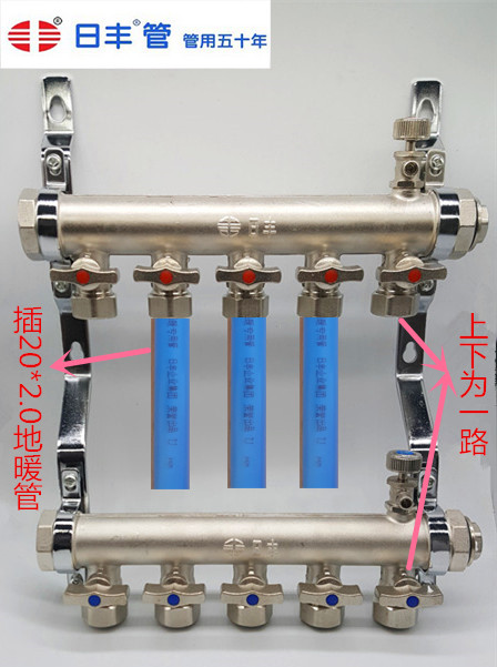 正品日丰分水器地暖地暖管专用锻压一体双阀全铜分集水器家装包邮