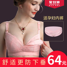 哺乳文胸无钢圈聚拢 浦乳怀孕期孕妇内衣胸罩喂奶文胸 十月皇后
