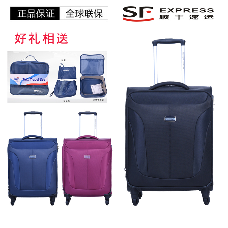 美国旅行者拉杆箱