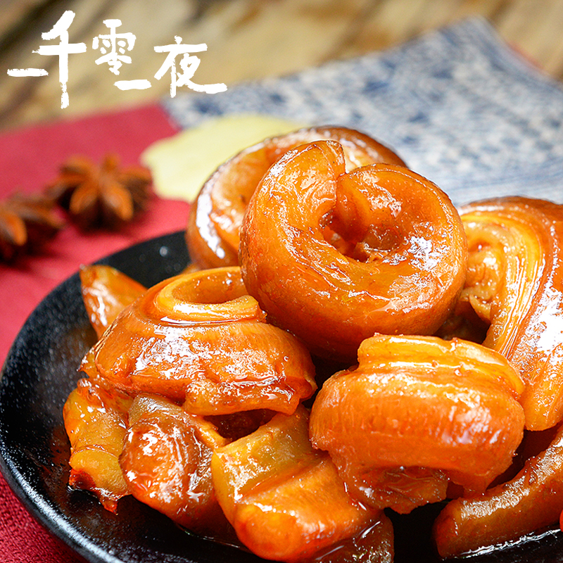 包邮五香麻辣味熟食牛鞭免邮 正宗新鲜耗牛鞭即食卤味酱香卤牛杂
