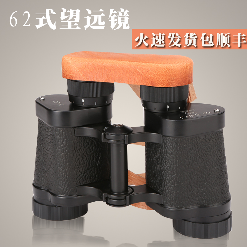 云光298厂出品62式8x30双筒望远镜军 高倍高清测距防雾户外侦查用