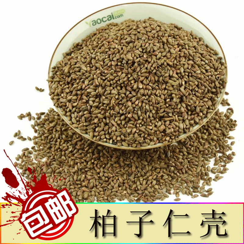 中药材 柏子仁壳  柏子仁枕头 野生  500克 包邮  柏子 侧柏批发