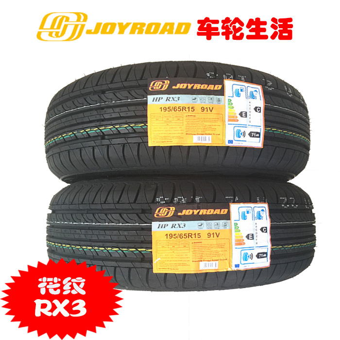 joyroad/乐路驰轮胎 225/60r16 98v【rx3花纹】