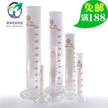 1000 2000ml办公量筒实验耗材 500 250 100 玻璃仪器玻璃量筒5