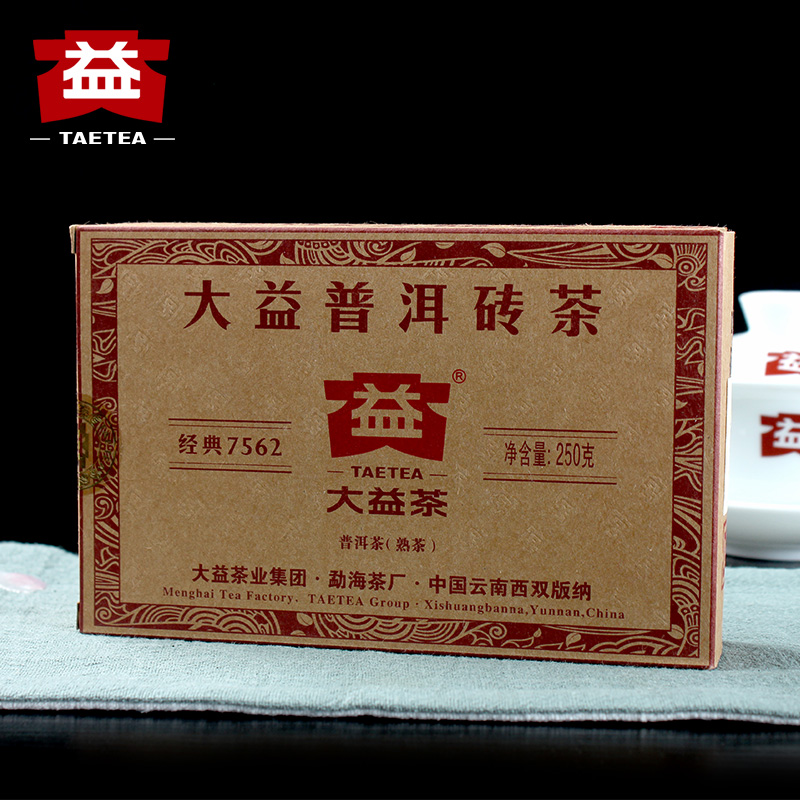 大益普洱茶 2017年1701批 7452 熟茶七子饼357克勐海茶厂