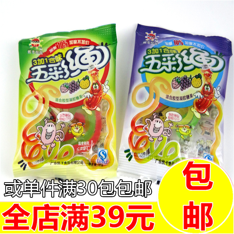 五彩绳糖80后90后回忆小时候典怀旧零食品优卡橡皮软糖童年糖果