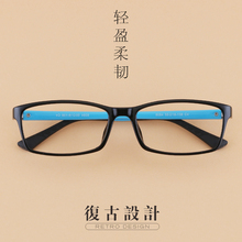 女款 超轻全框眼镜配近视眼镜学生配眼镜 TR90近视眼镜架眼镜框男款