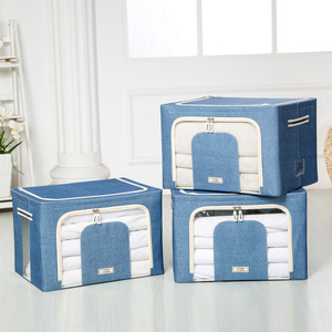 防水牛津布钢架收纳箱3个