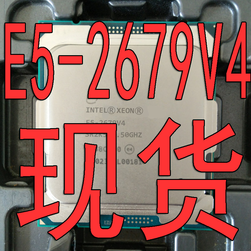 5g 20核40线程 2696 2699v4