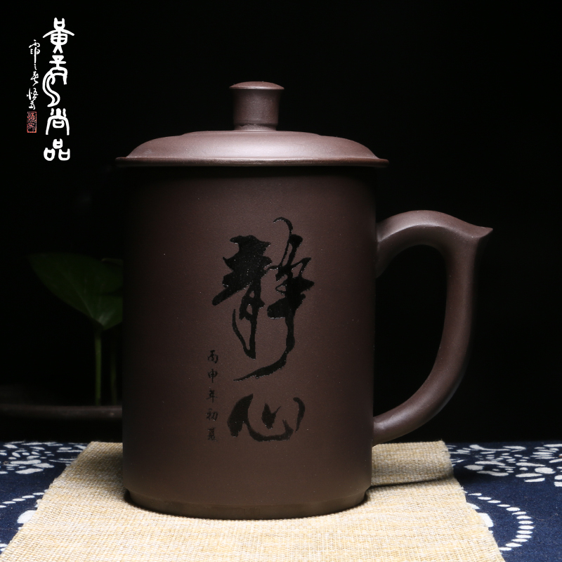 黄龍尚品宜兴紫泥紫砂杯带盖泡茶杯功夫茶具办公非陶瓷杯子全手工