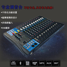 专业调音台4路6路8路12路蓝牙USB录音舞台演出效果不带功放