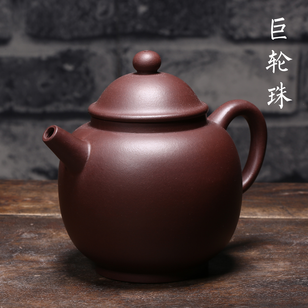 宜兴紫砂壶名家纯全手工原矿老紫泥泡茶壶功夫茶具套装特价巨轮珠