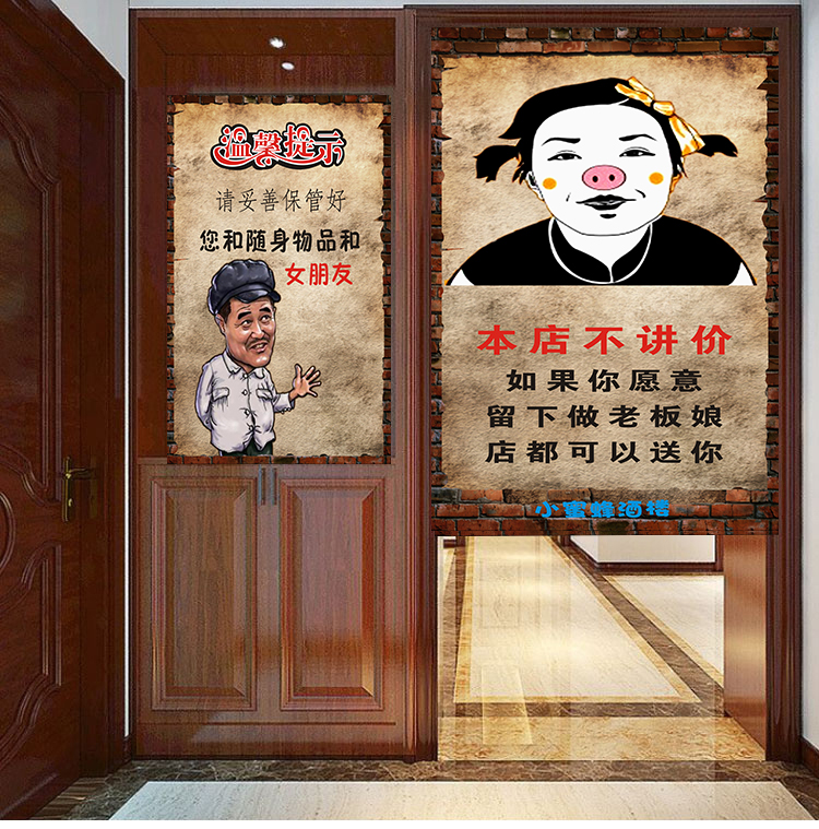 个性 厨房门帘复古 餐厅饭店隔断帘 后厨门帘 包间半帘可印logo