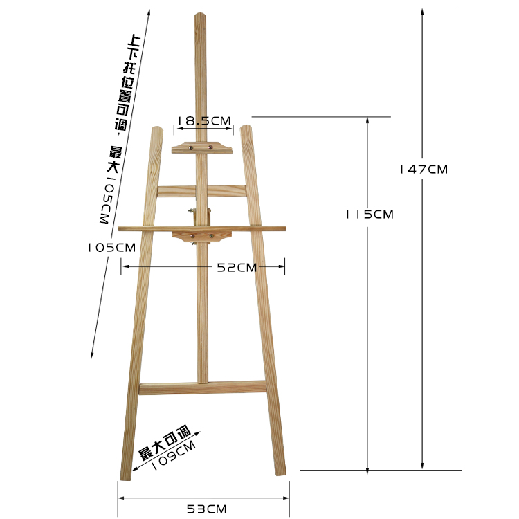 5米-1.9米带笔盒带抽屉的伸缩画架实木制画板架素描油画架木质