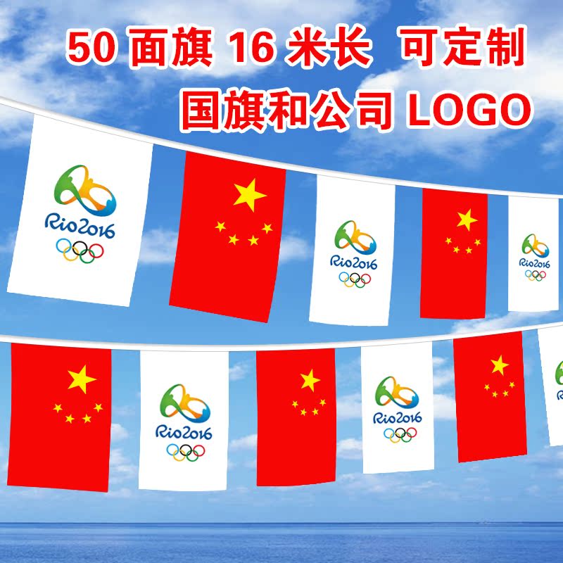 正品[旗帜电视剧主题歌]父辈的旗帜电视剧评测