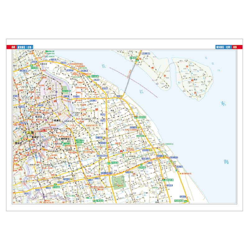 2017年全新 new 新编上海市地图册 交通旅游地图册 行政区划分 高速