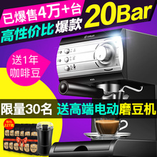 咖啡机家用商用意式全半自动蒸汽奶泡速溶 KF6001 东菱 Donlim