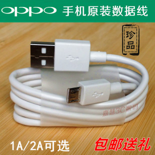 oppoa59 oppoa59m oppoa37专用数据线手机原配充电线直冲原装正品