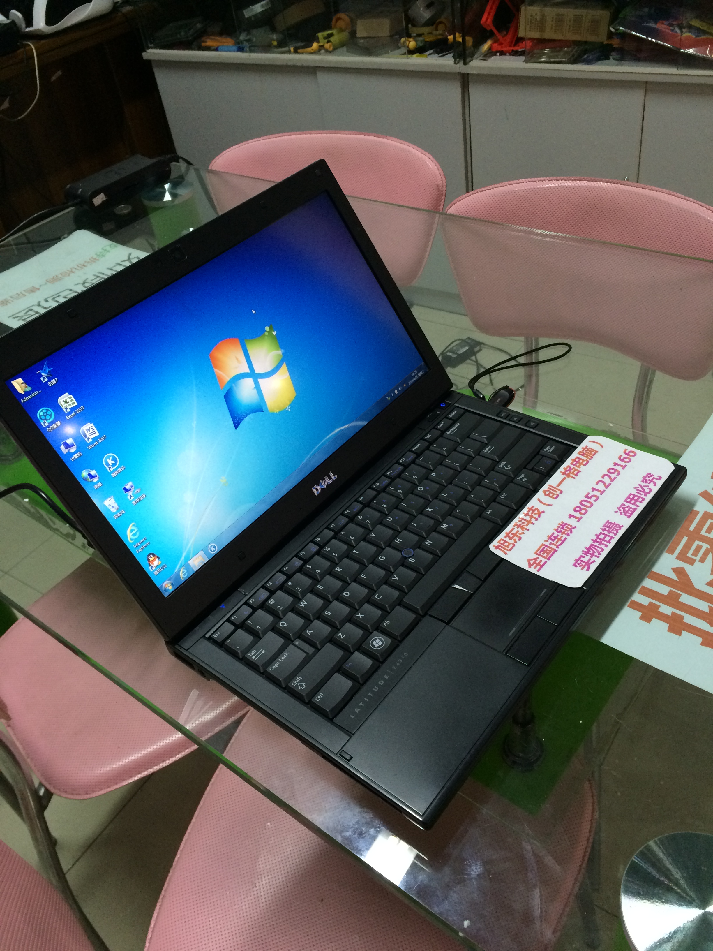 卖二手笔记本_戴尔二手笔记本_卖戴尔二手笔记本电脑