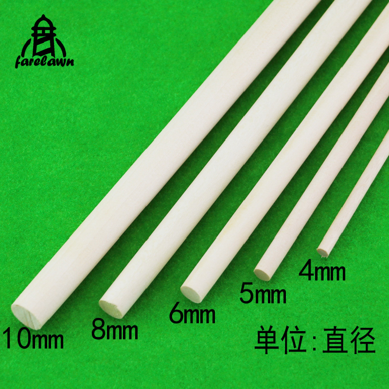 沙盘模型材料荷木棒雪糕棒DIY手工制作材料圆木棒木棍桦木算数棒怎么样,法莱恩旗舰店好吗, 宜购网"沙盘模型材料荷木棒雪糕棒DIY手工制作材料圆木棒木棍桦木算数棒"由淘宝商家"法莱恩旗舰店"提供,淘宝价1.10元。宜购网通过严格筛选,为您提供优质、正品商品,商家已通过淘宝店铺实名认证并加入《消费者保障服务协议》,请放心购买。