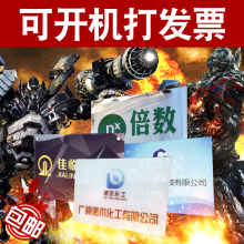 包邮 直销亚克力公司门牌广告招牌制作定制不锈钢烤漆腐蚀广告标牌