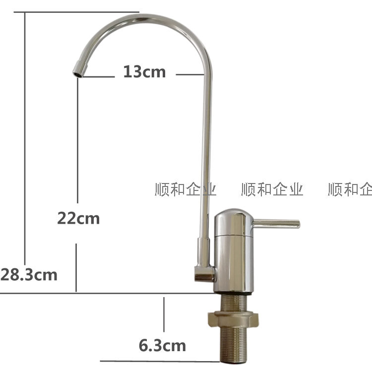 尚赫水机水龙头尚赫i型净水器 活水机改装台下三管无压龙头配件