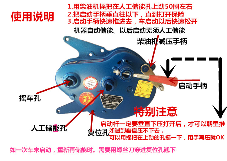 金宝免摇启动器 发电机免摇器 船用柴油机马达 拖拉机无电瓶启动