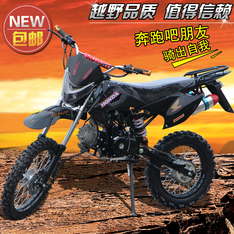 cqr两轮越野摩托车川崎山地车雅马哈宗申125cc-150cc大高赛小跳