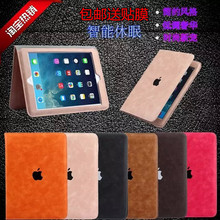 mini2超薄防摔新休眠 air2真皮保护套全包边ipad3 苹果ipad