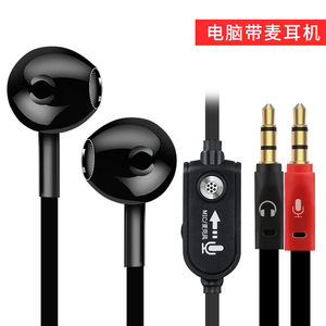 森麦 入耳式耳机