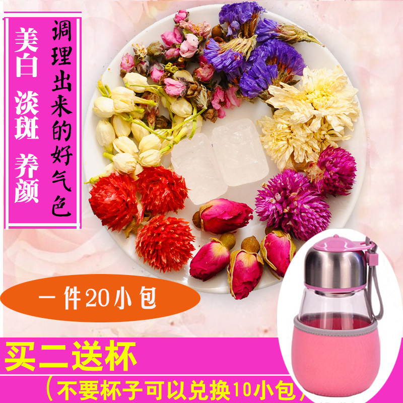 花草茶玫瑰组合花茶茶叶美白美容女人女性茶叶养生花茶抗皱养生茶