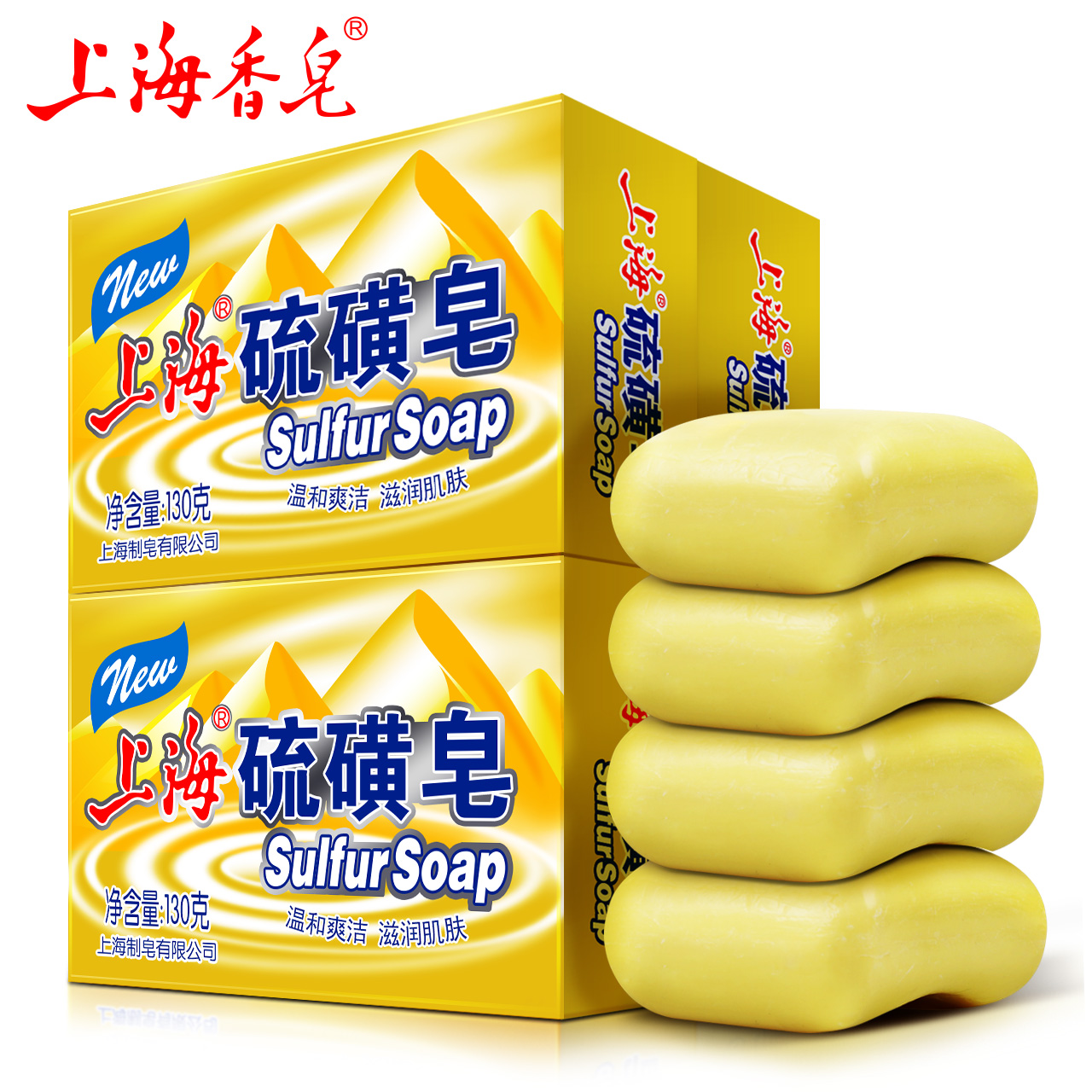 上海香皂 上海硫磺皂130g*4块 洗脸皂驱螨洗发