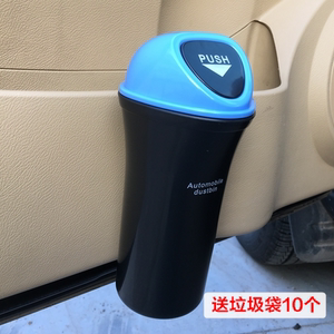 车载挂式垃圾桶