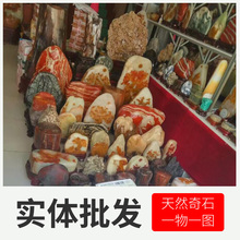 阿富汗玉原石天然玛瑙奇石灵壁石肉石石头摆件办公室吸水石戈壁石