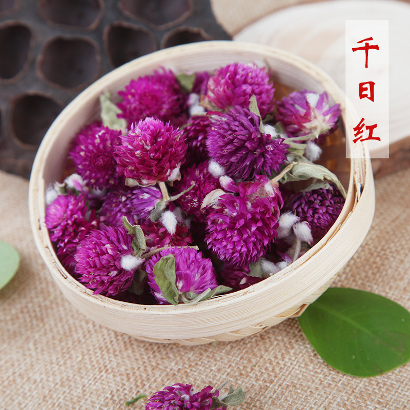 任意6件包邮 花草茶 千日红花茶 特级千日红茶 千日红 50g